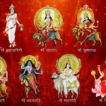 जानें मां दुर्गा के 9 रूपों के बारे में