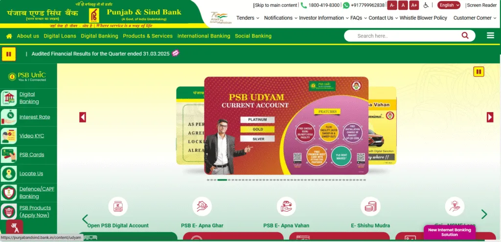 Punjab & Sind Bank – SO (Specialist Officer) भर्ती (MMGS II)