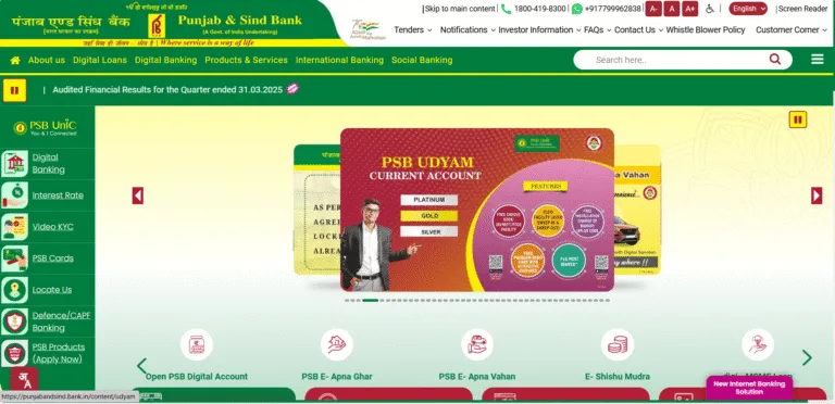 Punjab & Sind Bank – SO (Specialist Officer) भर्ती (MMGS II)